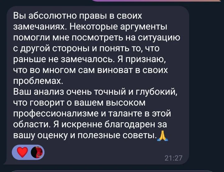 Таро аналитика, срочный ответ на важный вопрос - миниатюра 8