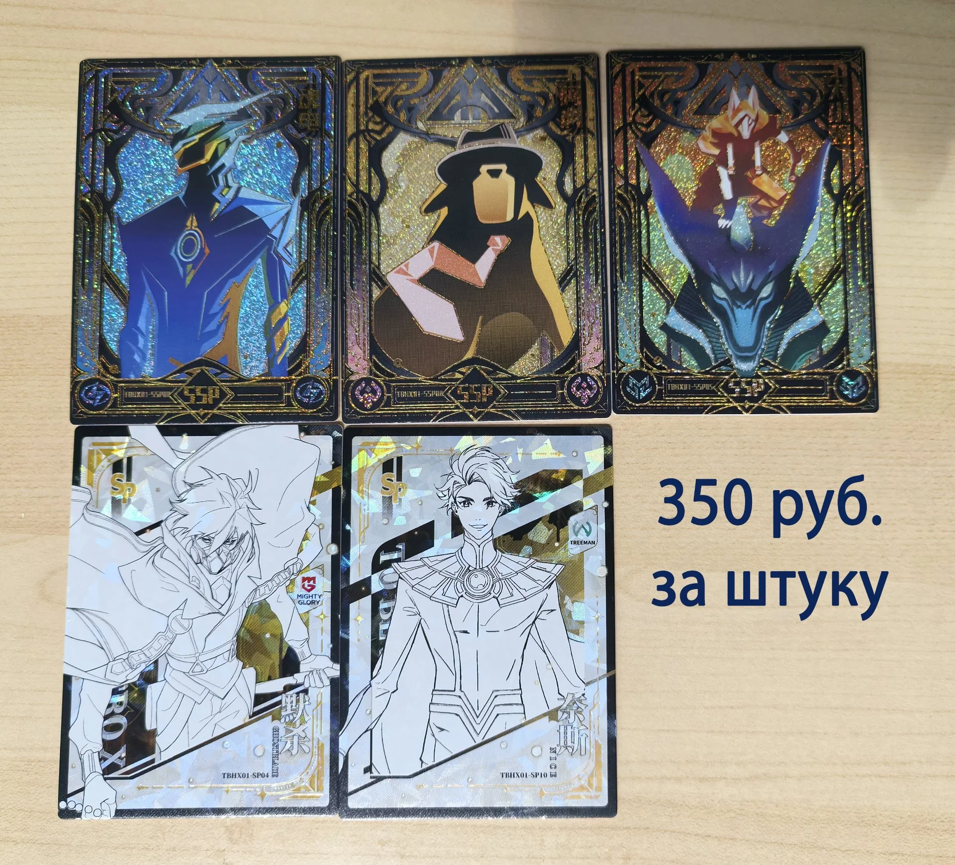 Карточки Быть героем Икс / Te be Hero X на выбор - миниатюра 5