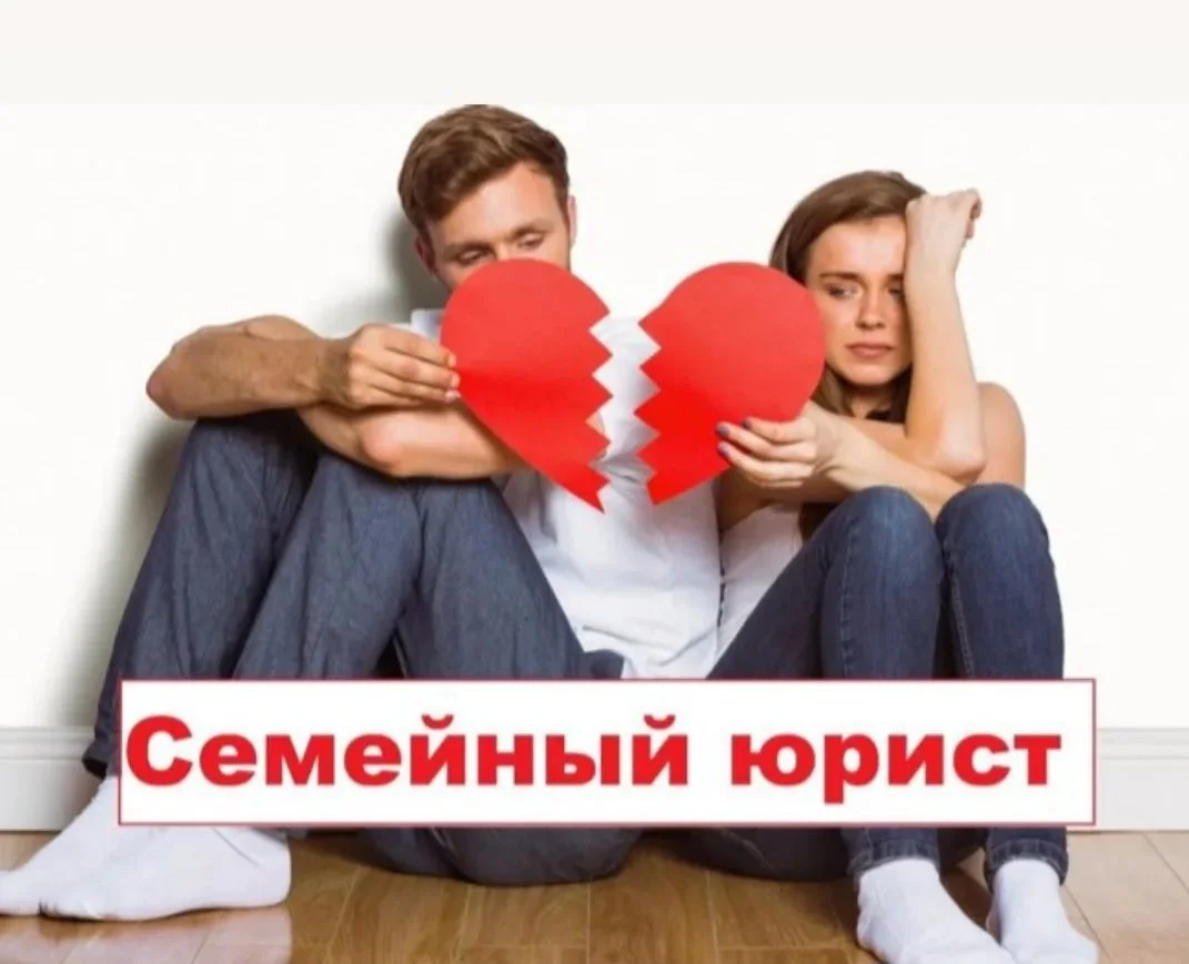 Юрист (адвокат) в Волгодонске - изображение 1