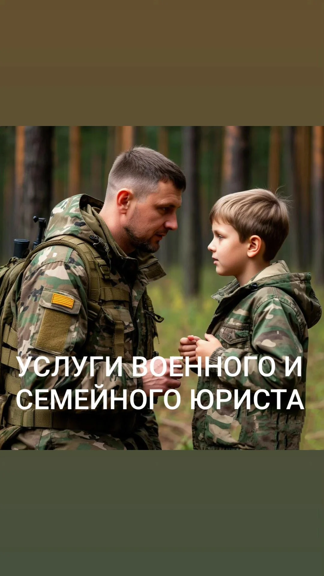 Юрист (адвокат) в Волгодонске - миниатюра 2