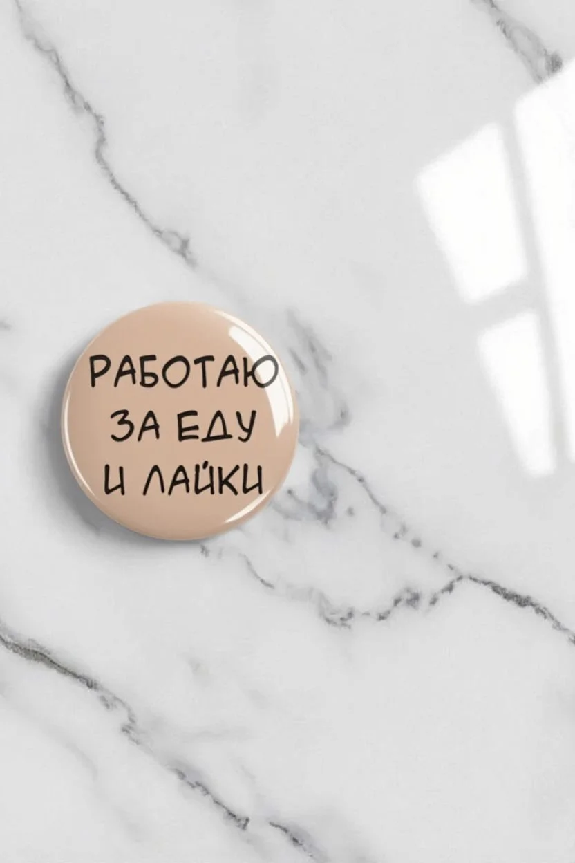 Значок металлический закатной - миниатюра 4