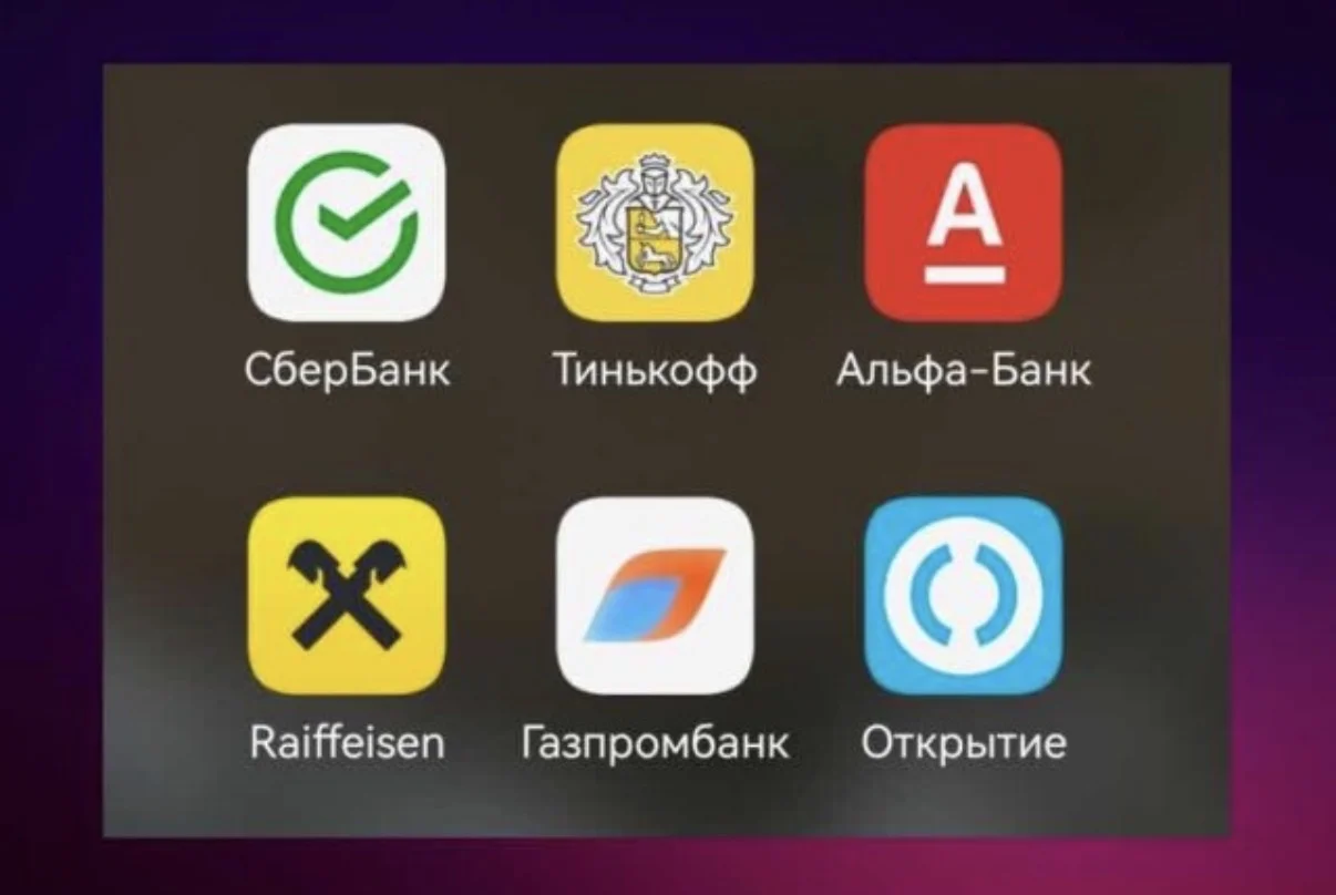 Установка приложений на айфон (iPhone, iPad, Mac) - миниатюра 2