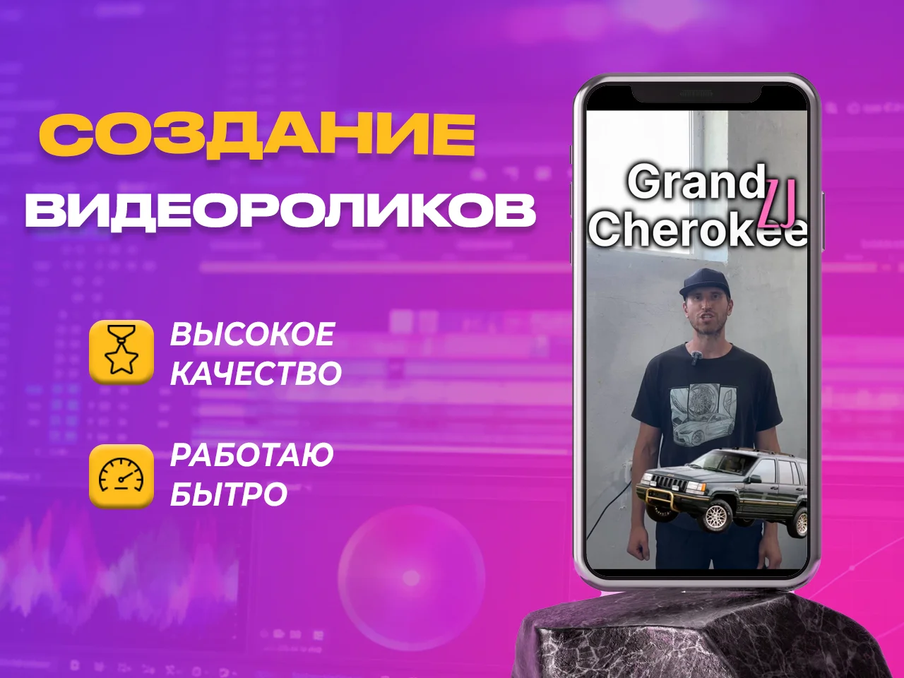 Видеомонтажер/монтаж видео/рилс - миниатюра 4