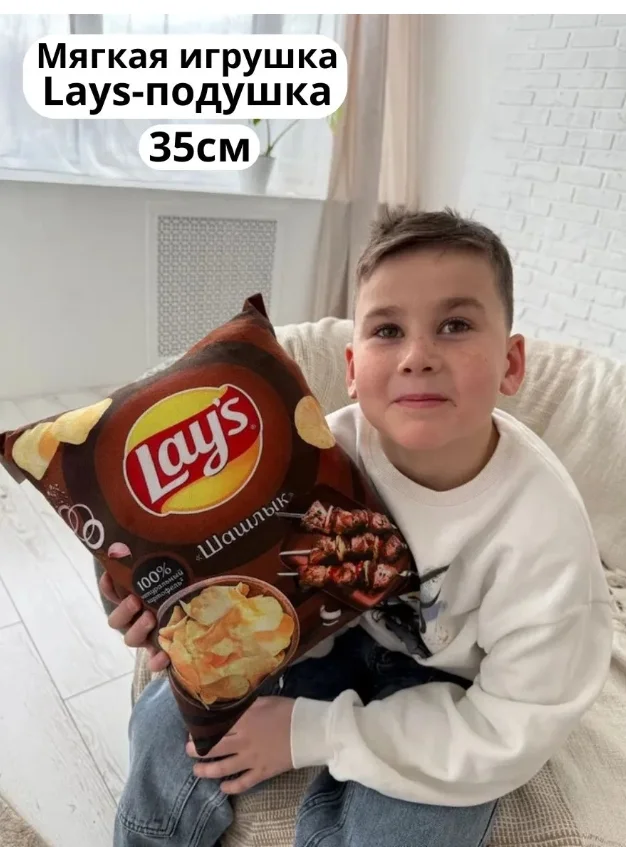 Мягкая подушка чипсы "Lays", 35 см - миниатюра 9