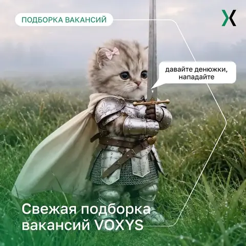 Менеджер по продажам удаленно