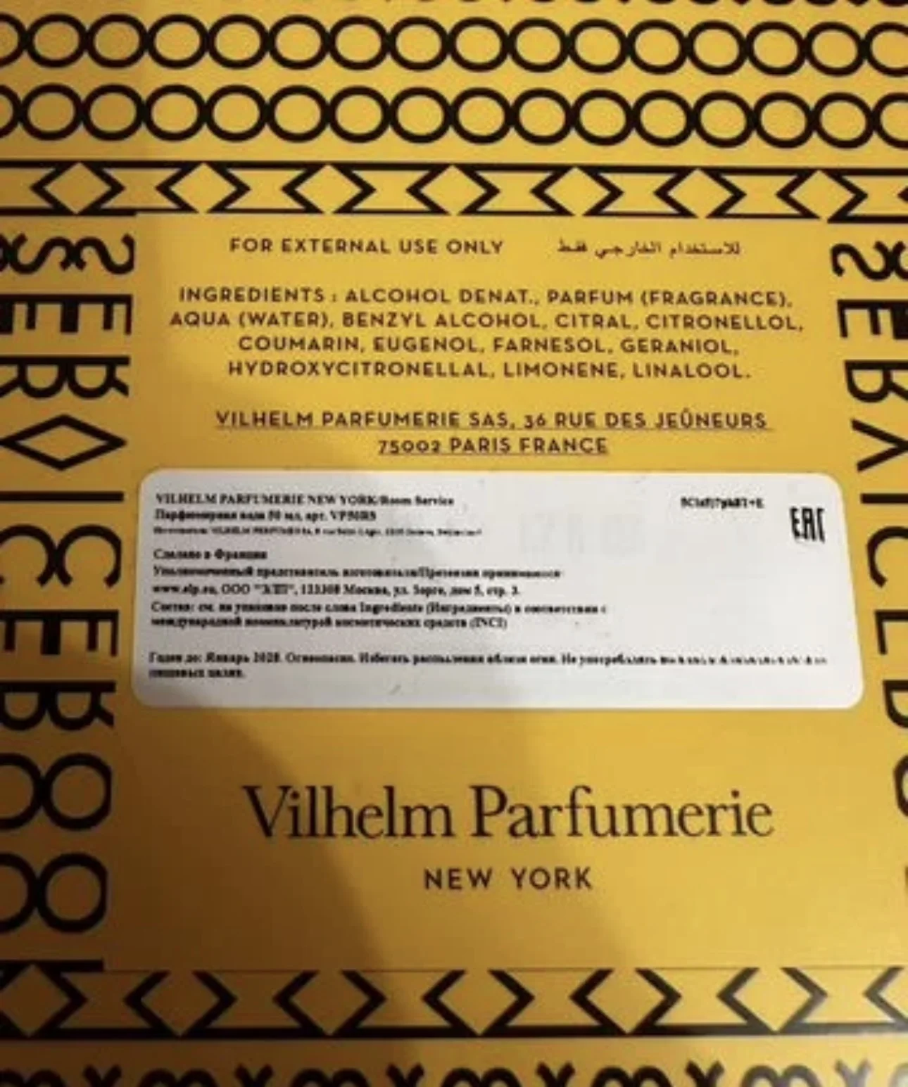 Vilhelm parfum room service 50мл - миниатюра 3