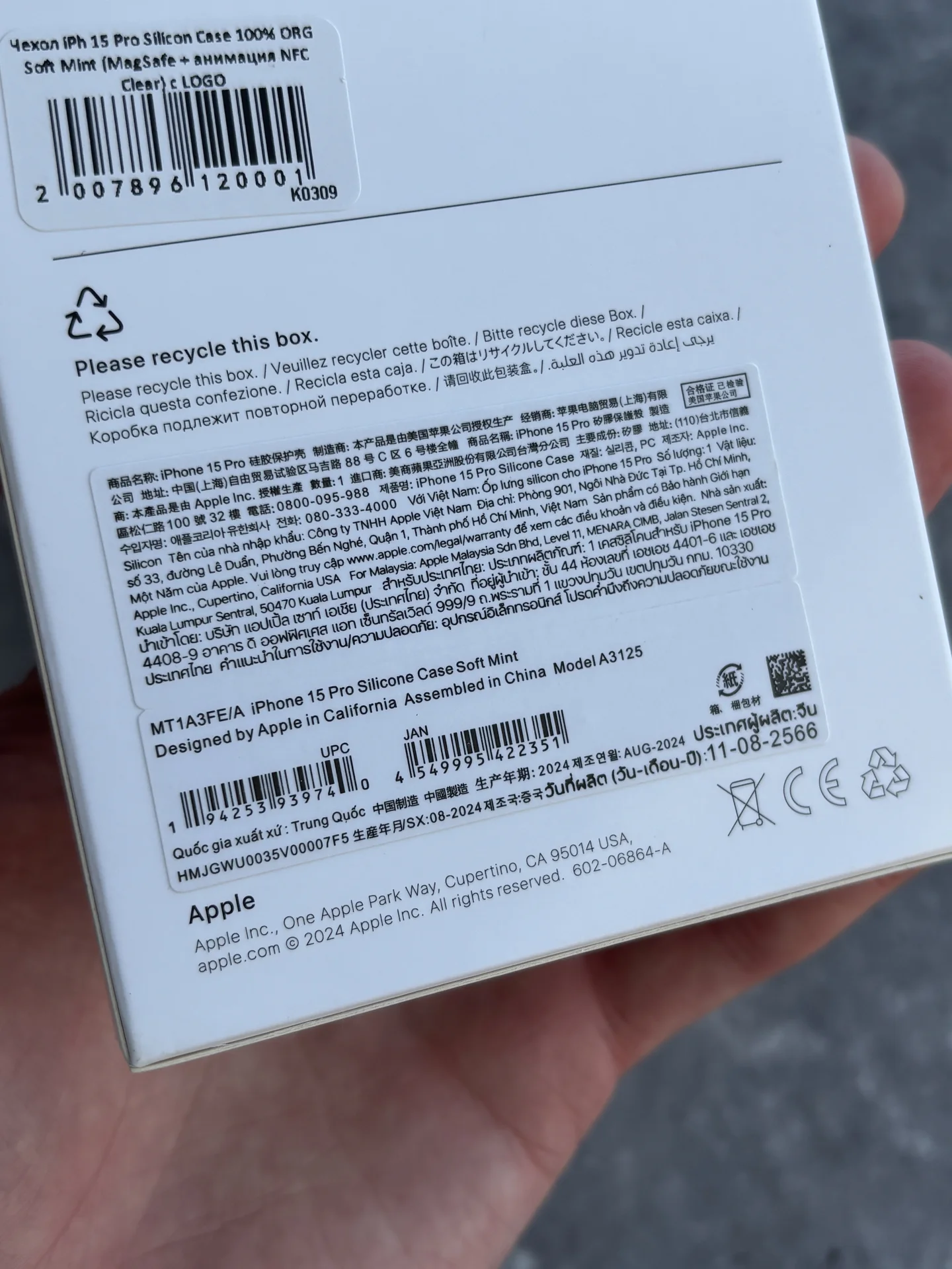 Чехол Silicon Case iPhone 15 Pro soft mint - миниатюра 9