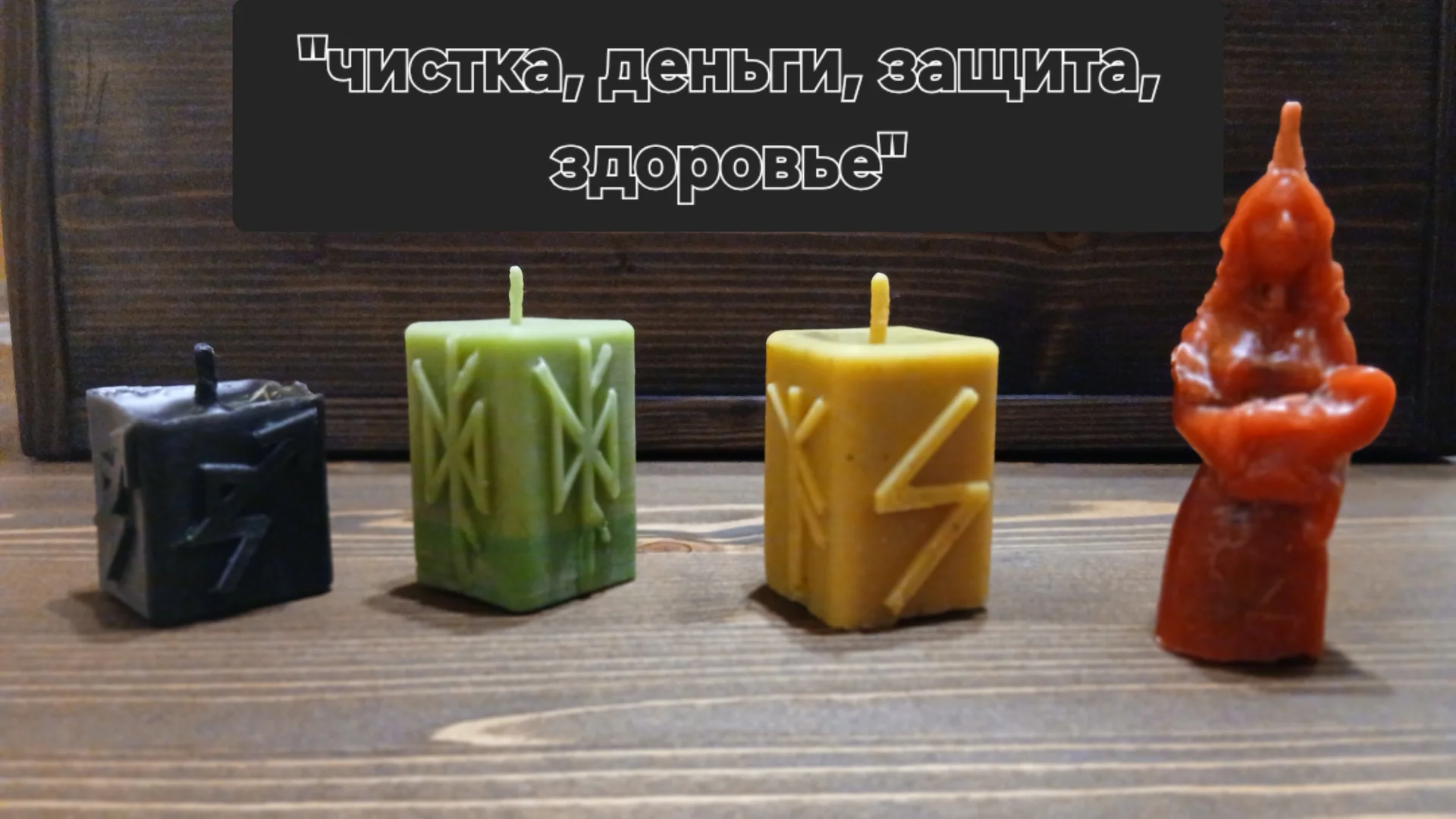 Програмные свечи. - изображение 1