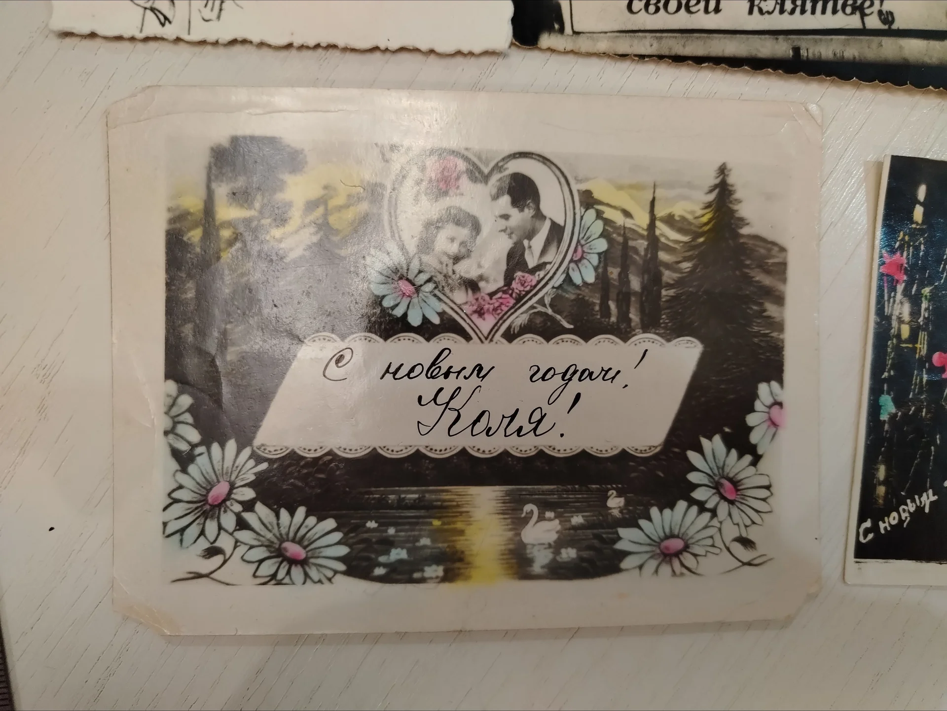Открытки. 5 шт. Самиздат. СССР - миниатюра 3