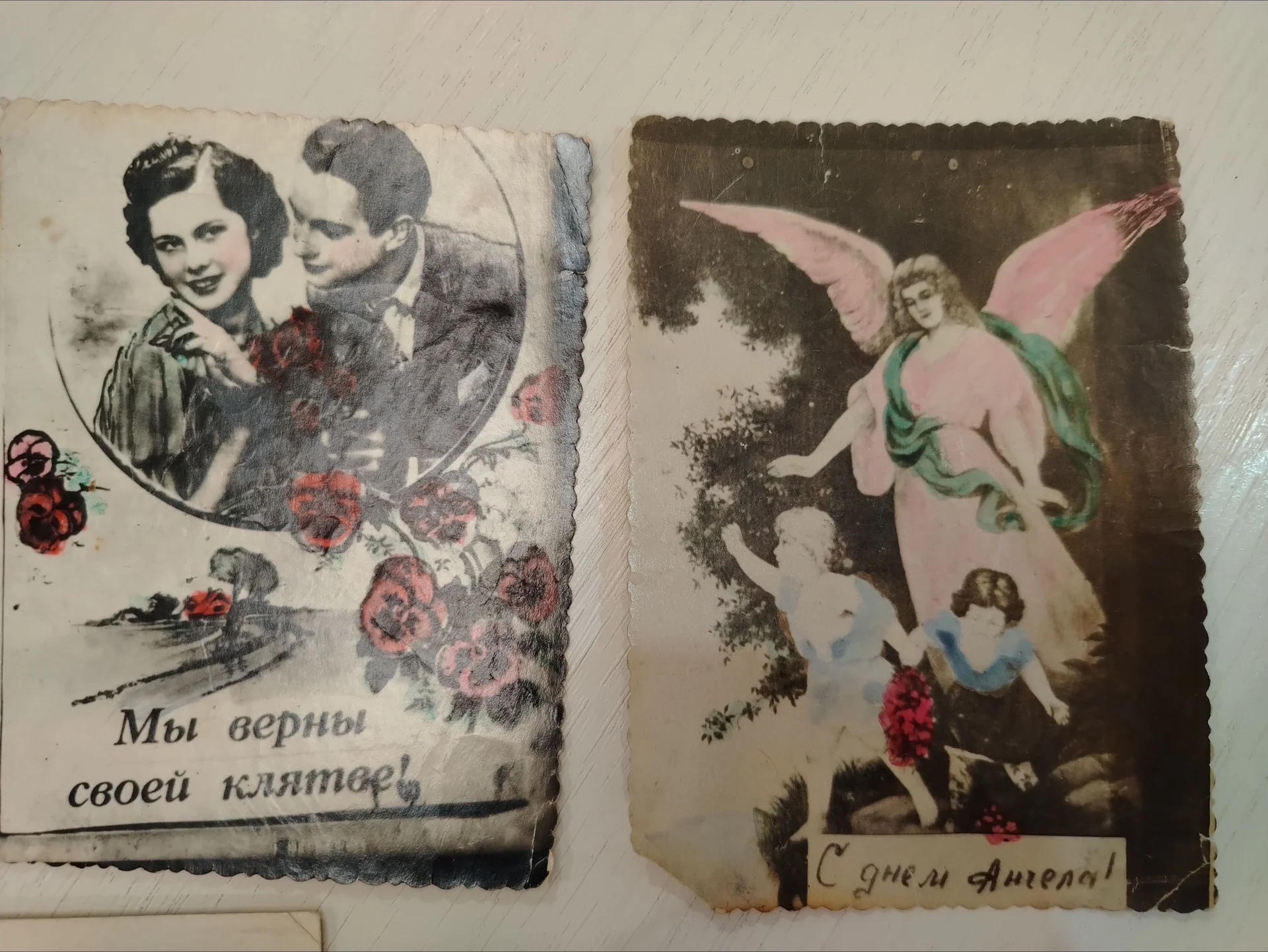 Открытки. 5 шт. Самиздат. СССР - миниатюра 4