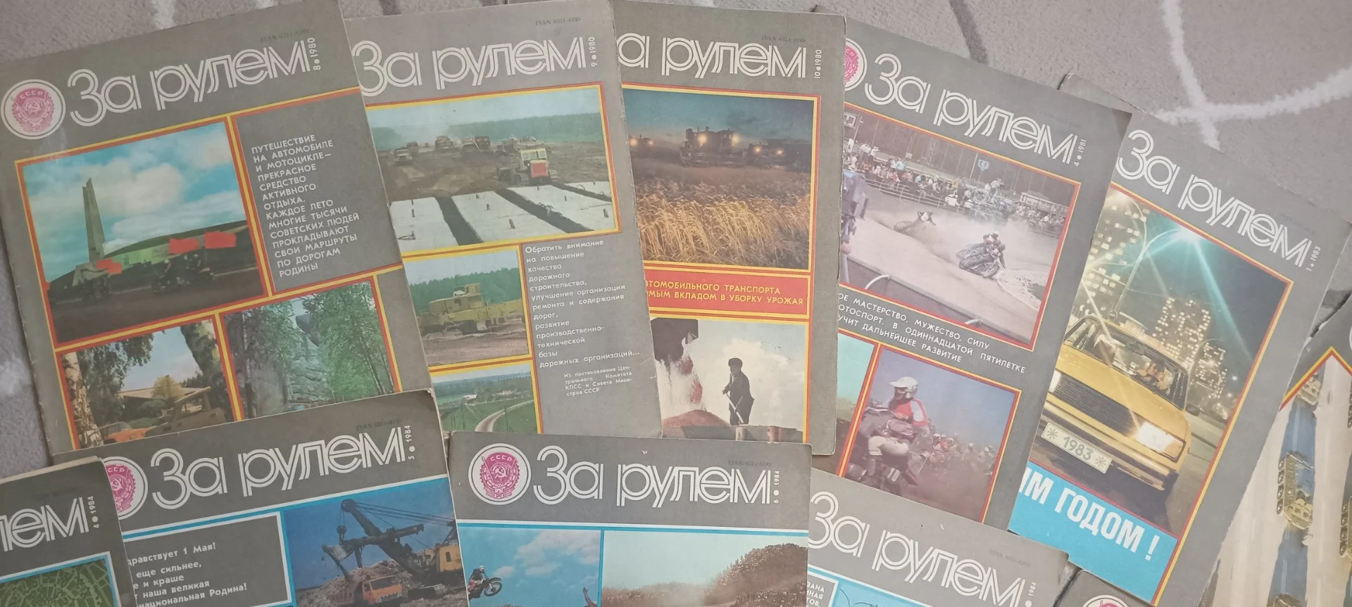 Журнал 34 шт За рулём СССР - миниатюра 2