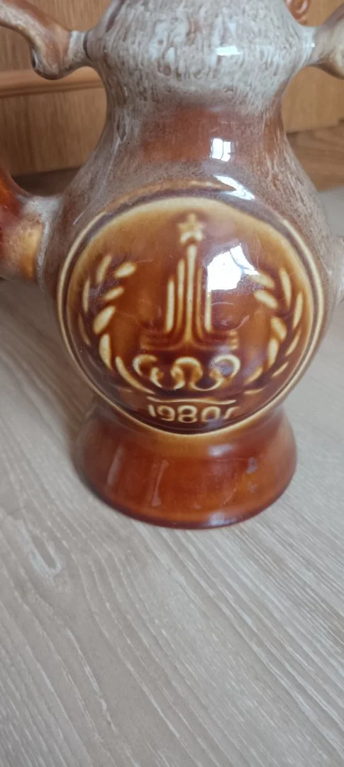 Кофейник. Олимпиада 1980 г - миниатюра 5