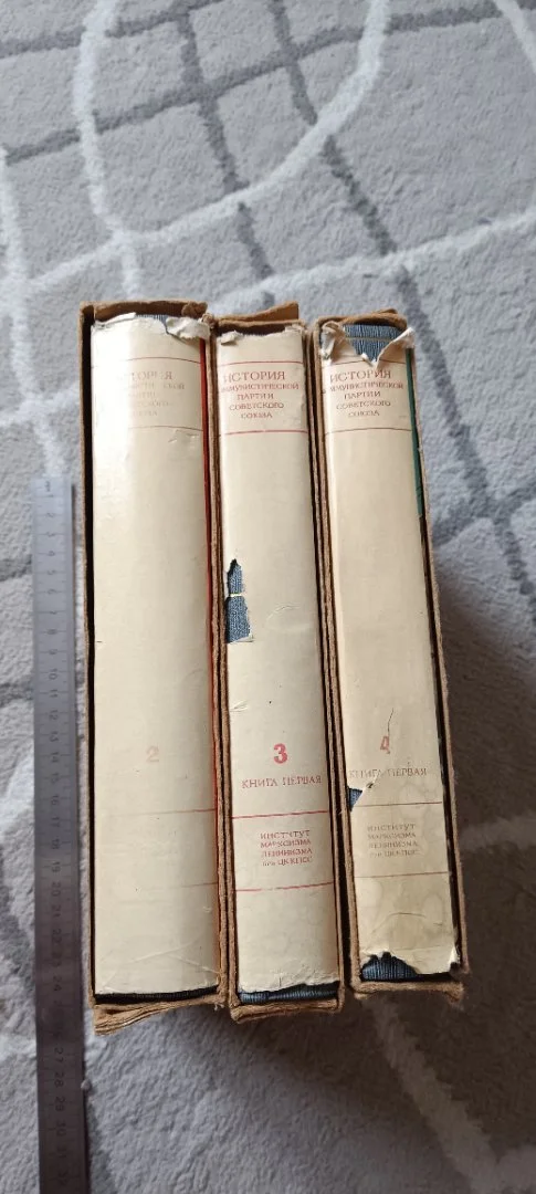 Книга. 3 шт. История кпсс. 2,3,4 тома. В картонных футлярах - изображение 1