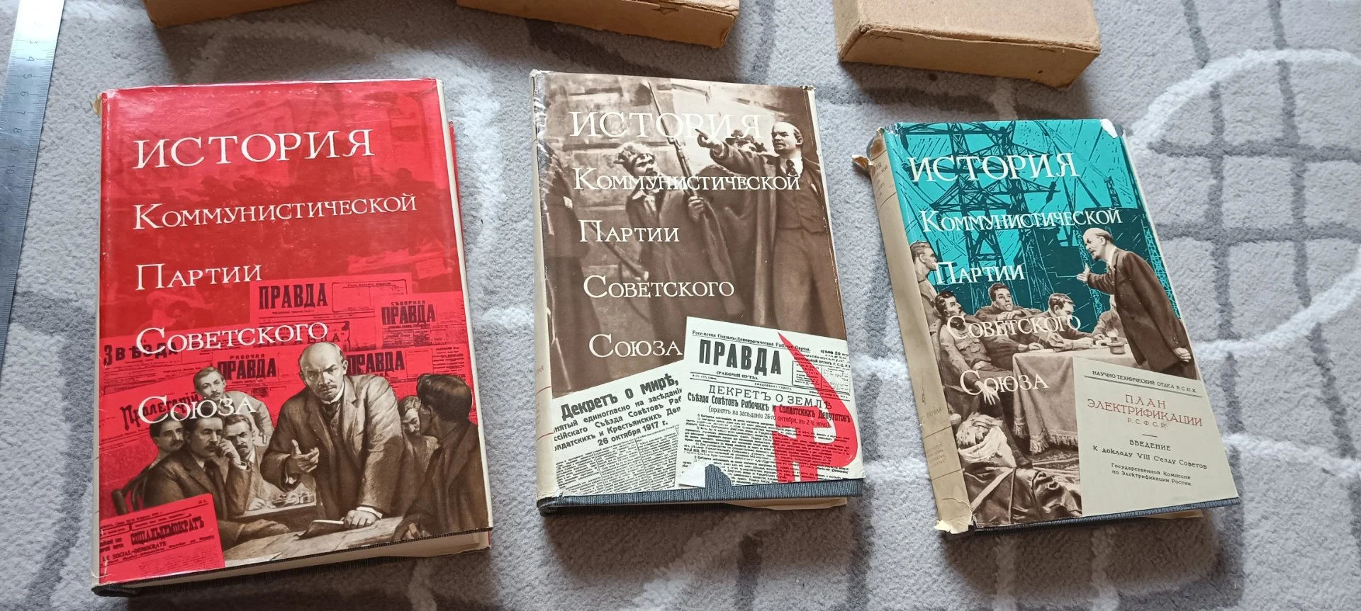 Книга. 3 шт. История кпсс. 2,3,4 тома. В картонных футлярах - миниатюра 3