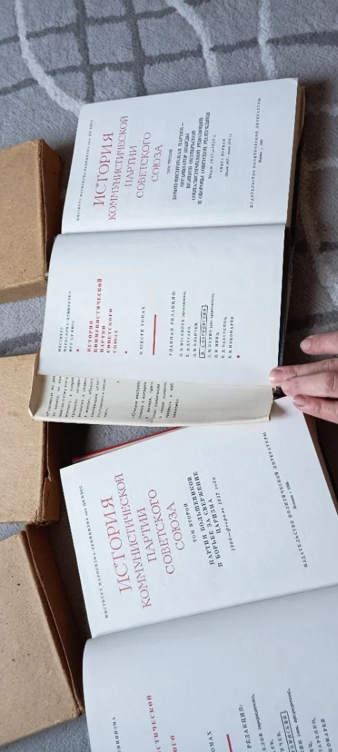 Книга. 3 шт. История кпсс. 2,3,4 тома. В картонных футлярах - миниатюра 6