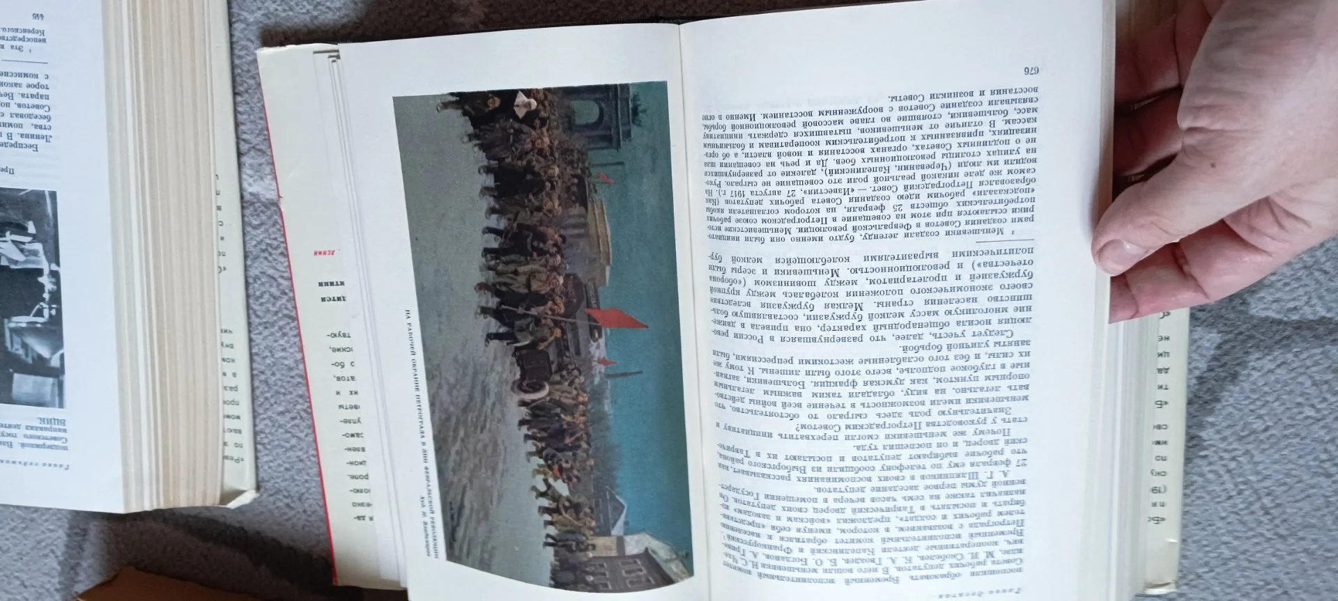 Книга. 3 шт. История кпсс. 2,3,4 тома. В картонных футлярах - миниатюра 10