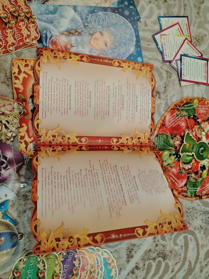 Сценарий для проведения новогоднего праздника. Набор - миниатюра 5