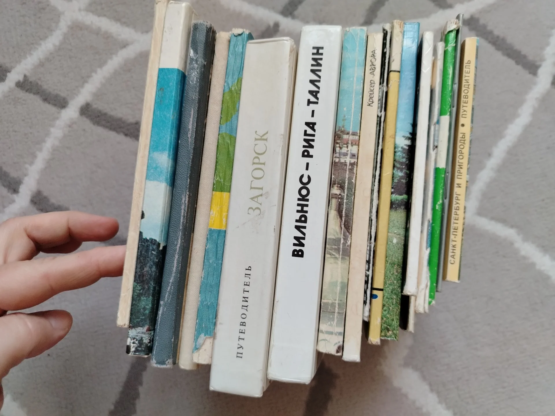 Книги. Путеводители. 18 шт. СССР. Пакетом - миниатюра 5