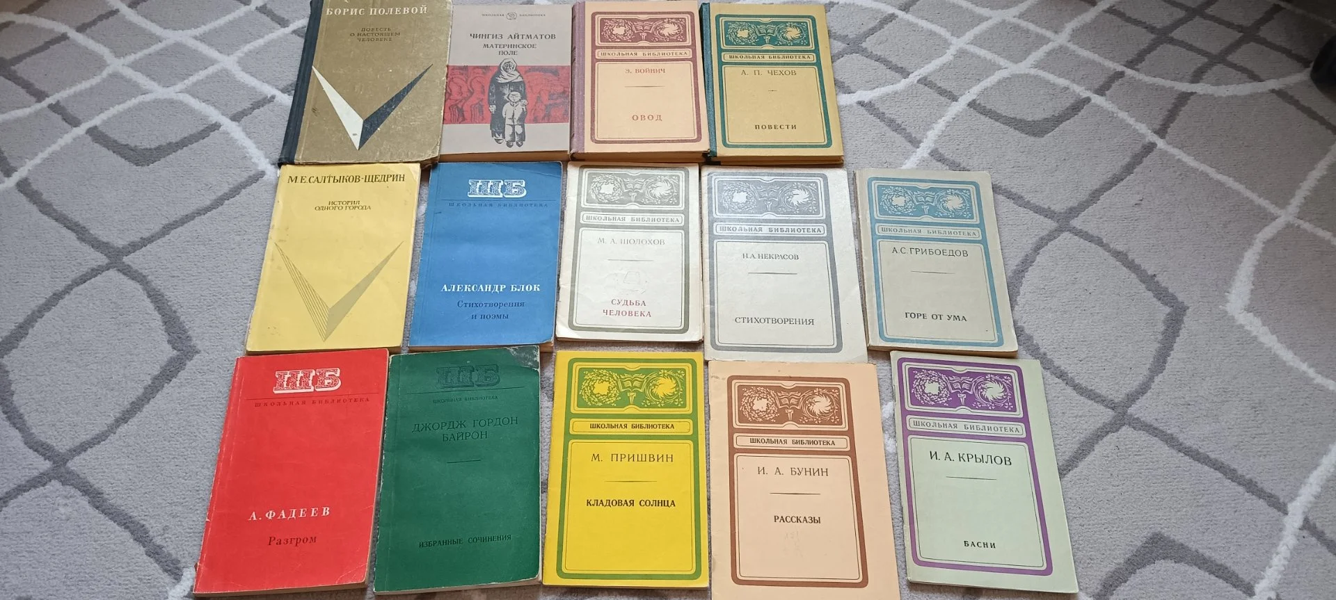 Книги. Школьная библиотека. СССР 14 шт - миниатюра 2