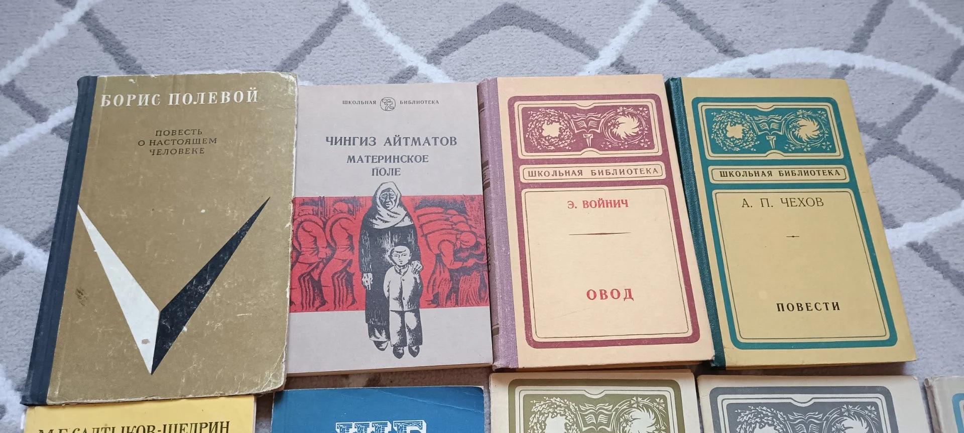 Книги. Школьная библиотека. СССР 14 шт - миниатюра 3