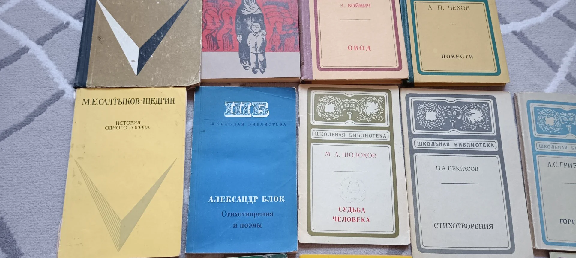 Книги. Школьная библиотека. СССР 14 шт - миниатюра 4