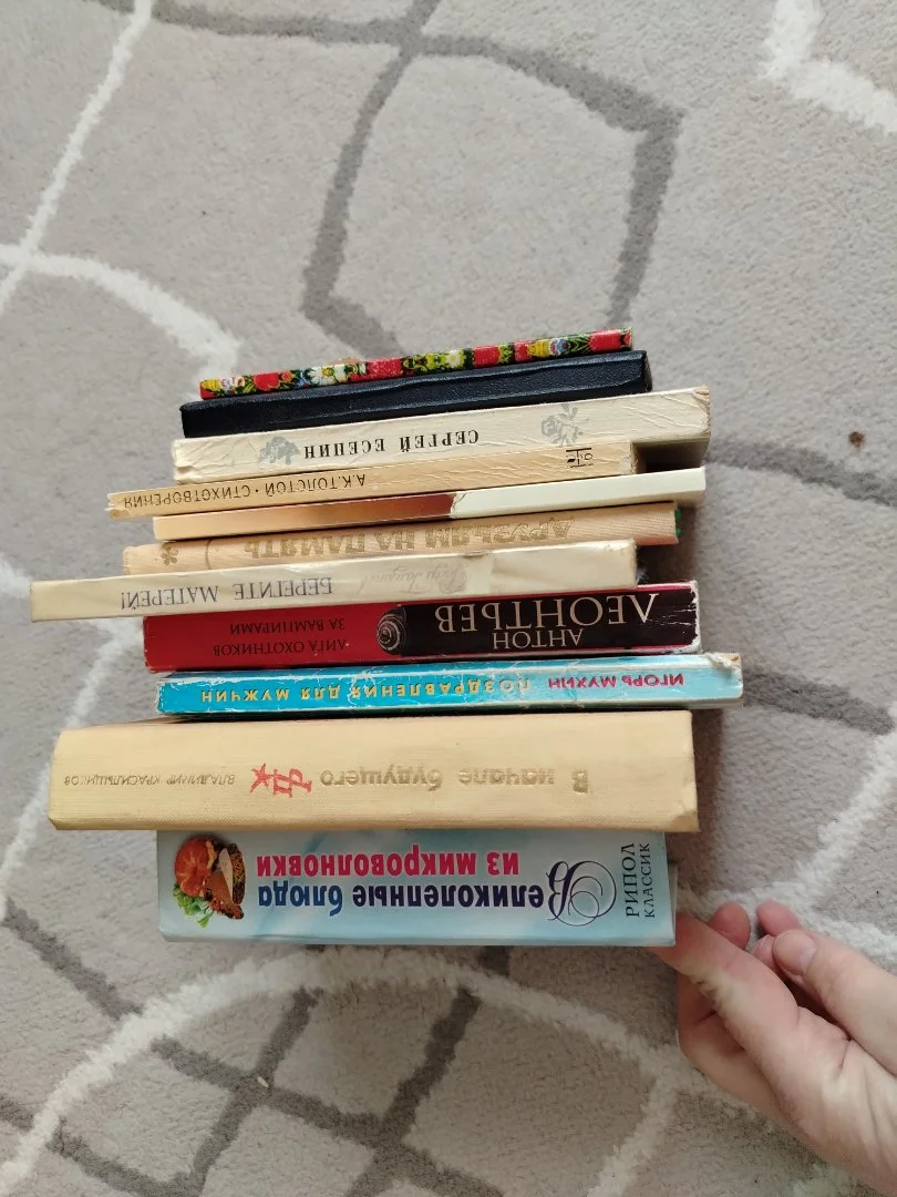 Книги. Не большой формат. Пакетом - миниатюра 3