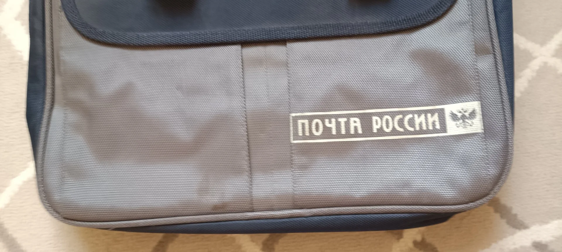 Сумка почтальона. Почта России б/у - миниатюра 9
