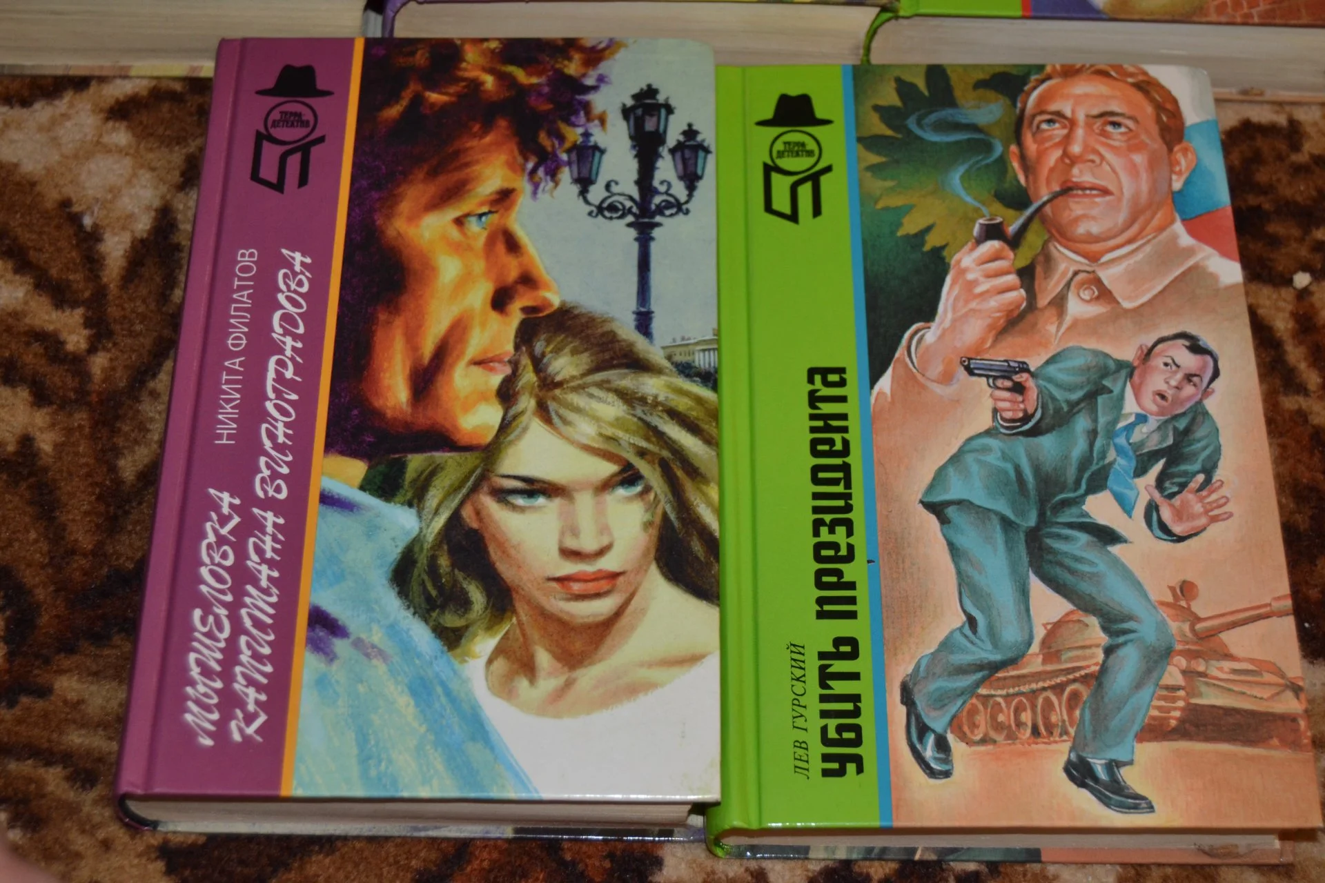 Книга. 5 шт. Терра детектив - миниатюра 4