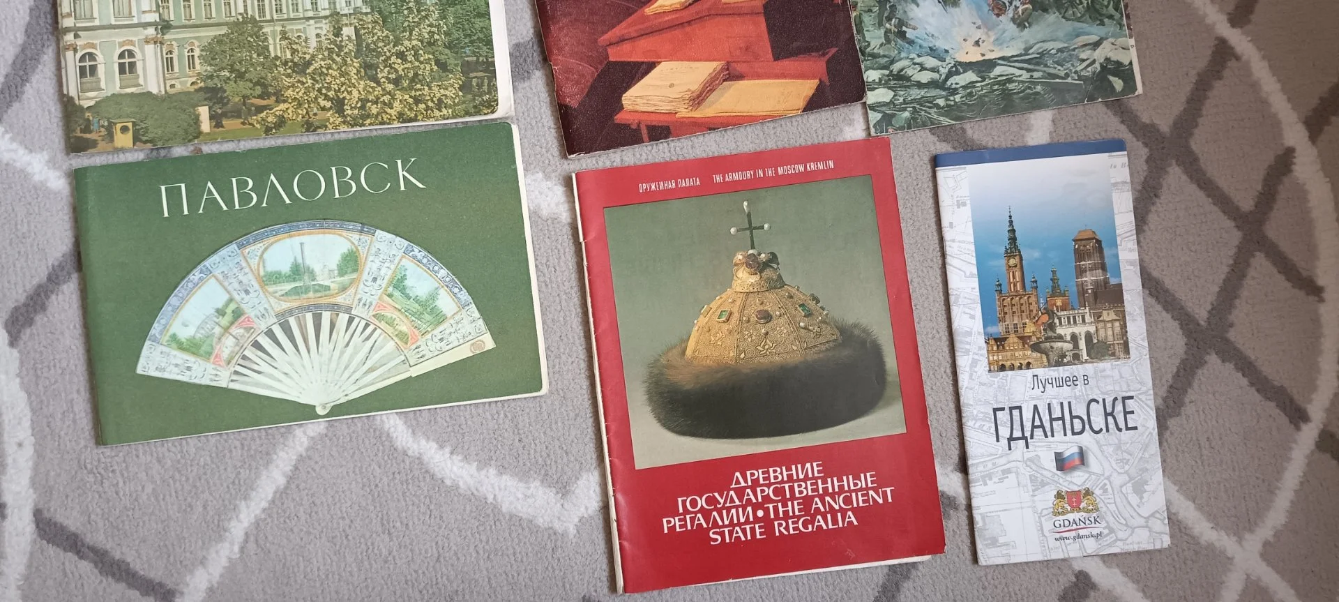 Лот. Путеводитель. СССР 10 шт (с24) - миниатюра 4