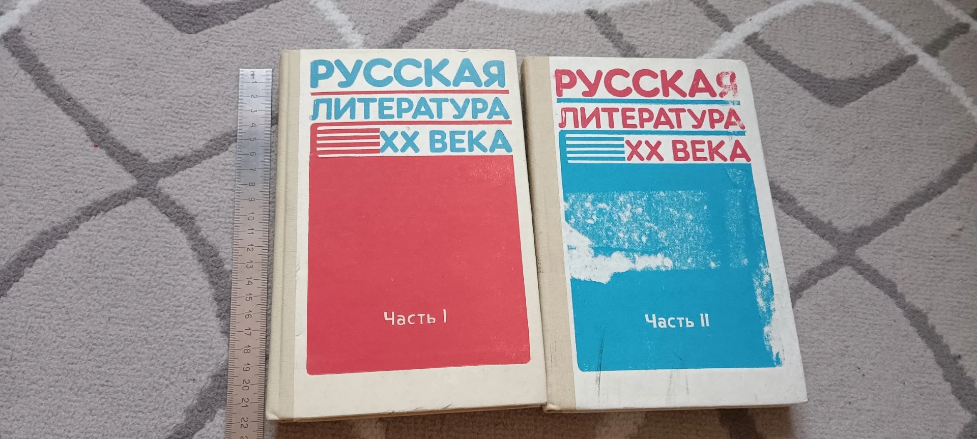 Книга. Учебник. Русская литература 20 века. 11 кл 2части. 1994 г. Под ред.Кузнецова. Просвещение (г) - изображение 1