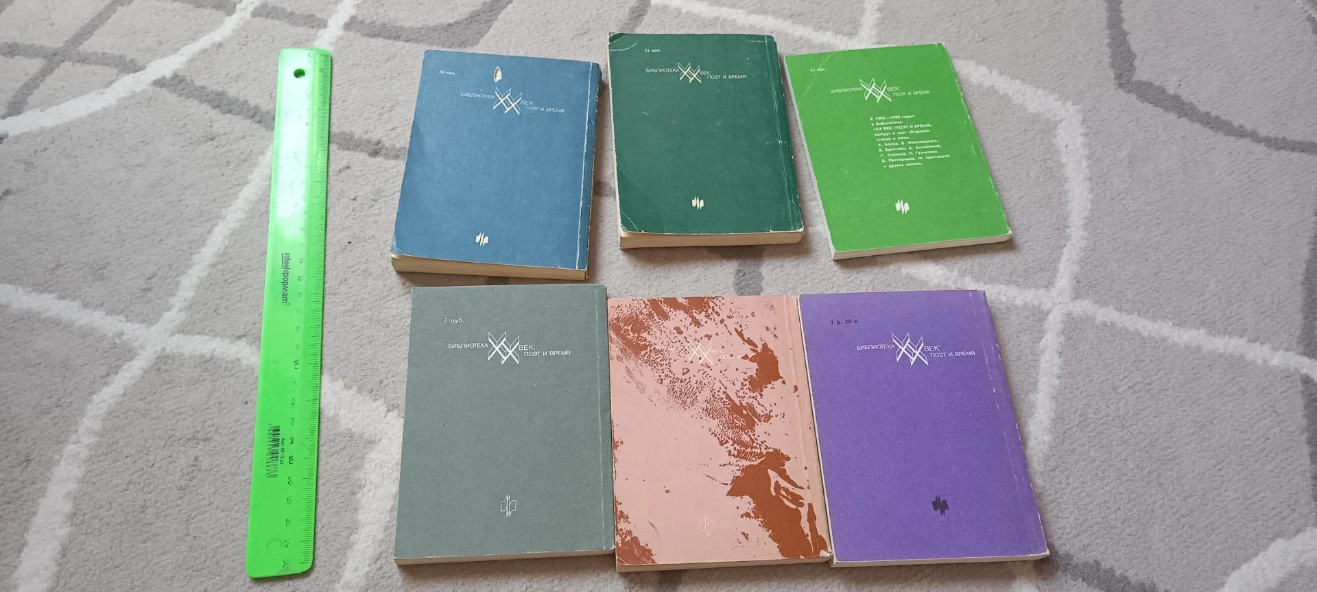 Книга. 6 шт 20 век:поэт и время.Рождественский, Брюсов, Цветаева,Северянин,Ходасевич,Набоков(!) - миниатюра 2