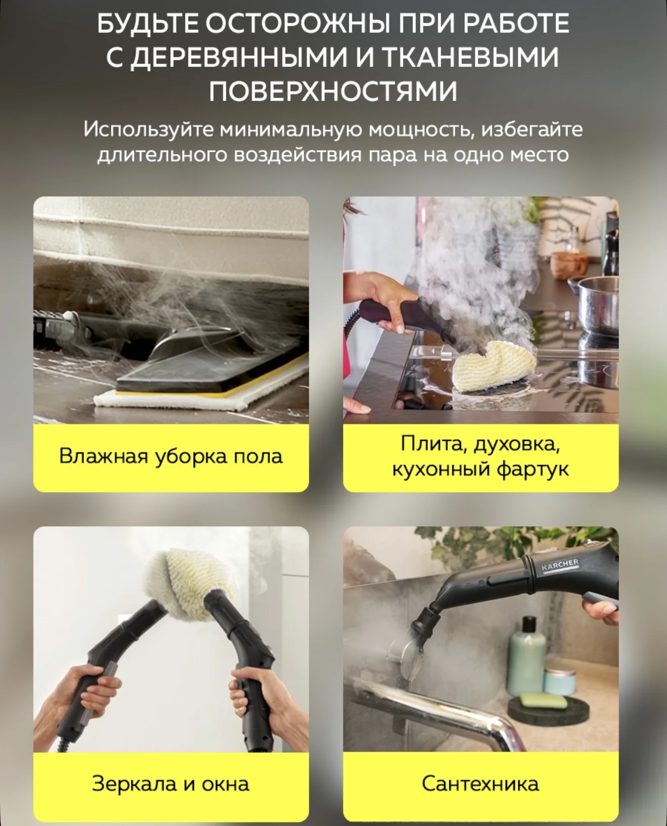 Пароочиститель karcher sc 2 аренда - миниатюра 2