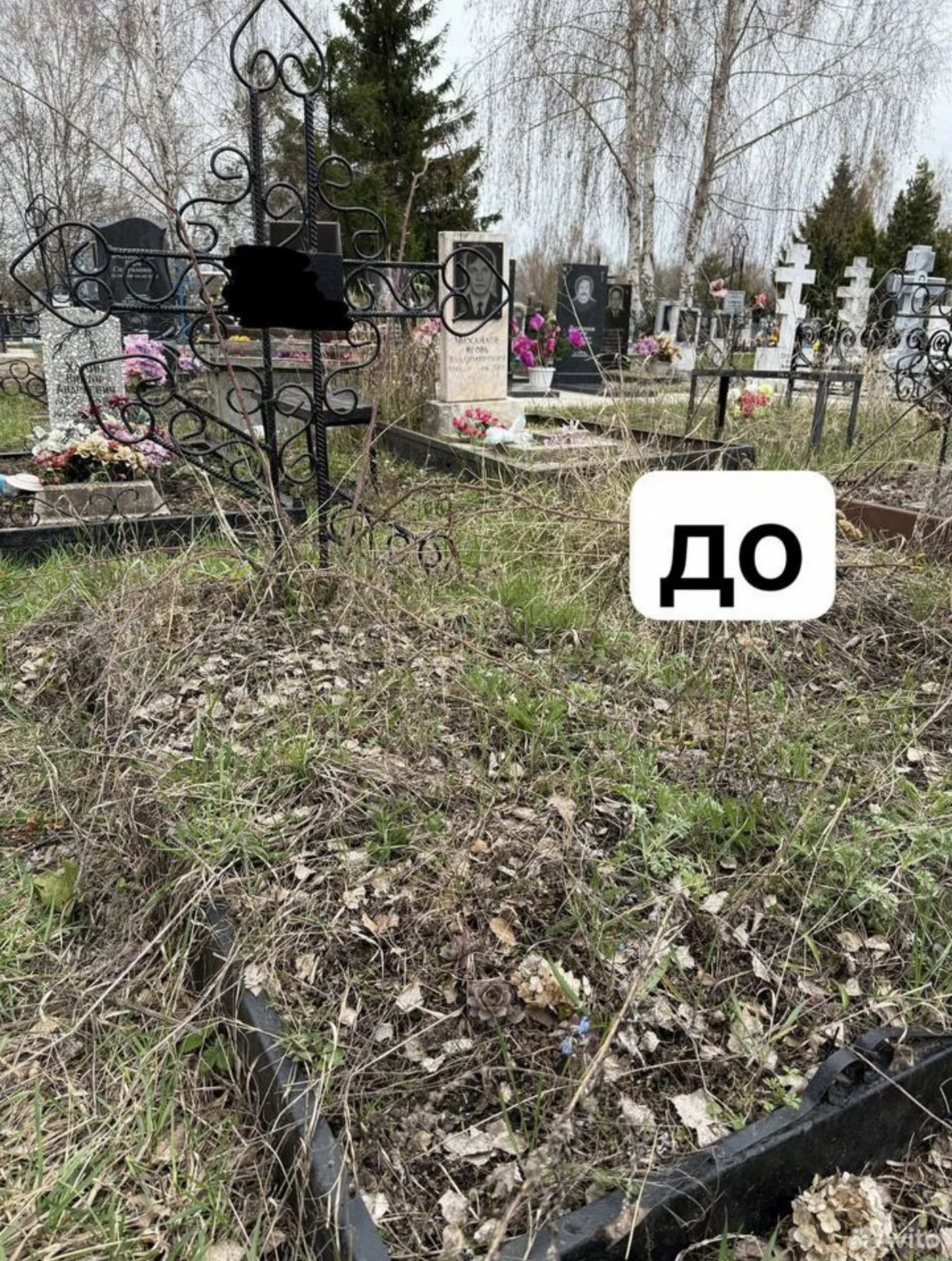 Уборка могил,покраска оградок - миниатюра 3