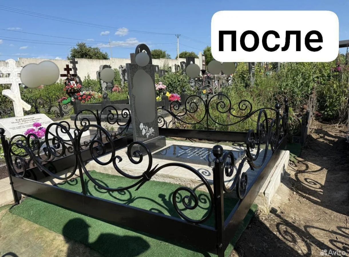 Уборка могил,покраска оградок - миниатюра 6