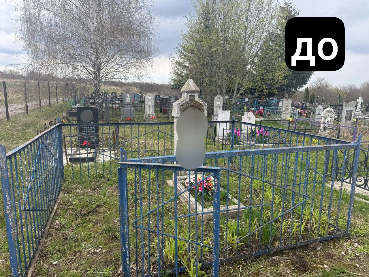Уборка захоронений,покраска оград - миниатюра 3