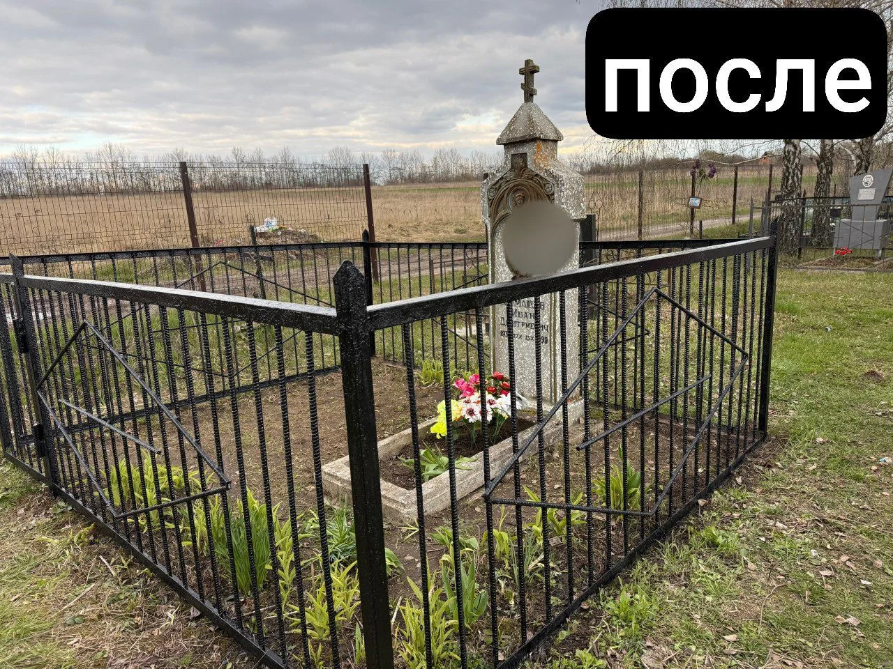 Уборка захоронений,покраска оград - миниатюра 4