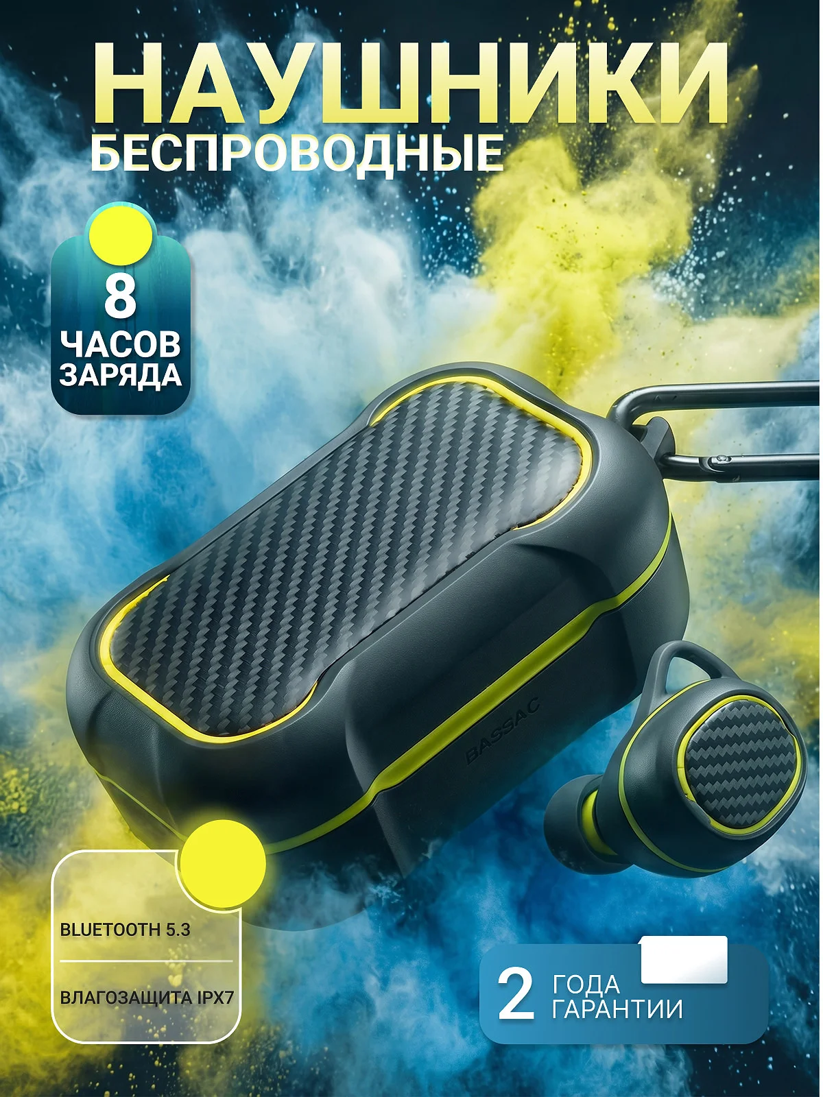 Карточки товара для маркетплейса - миниатюра 8