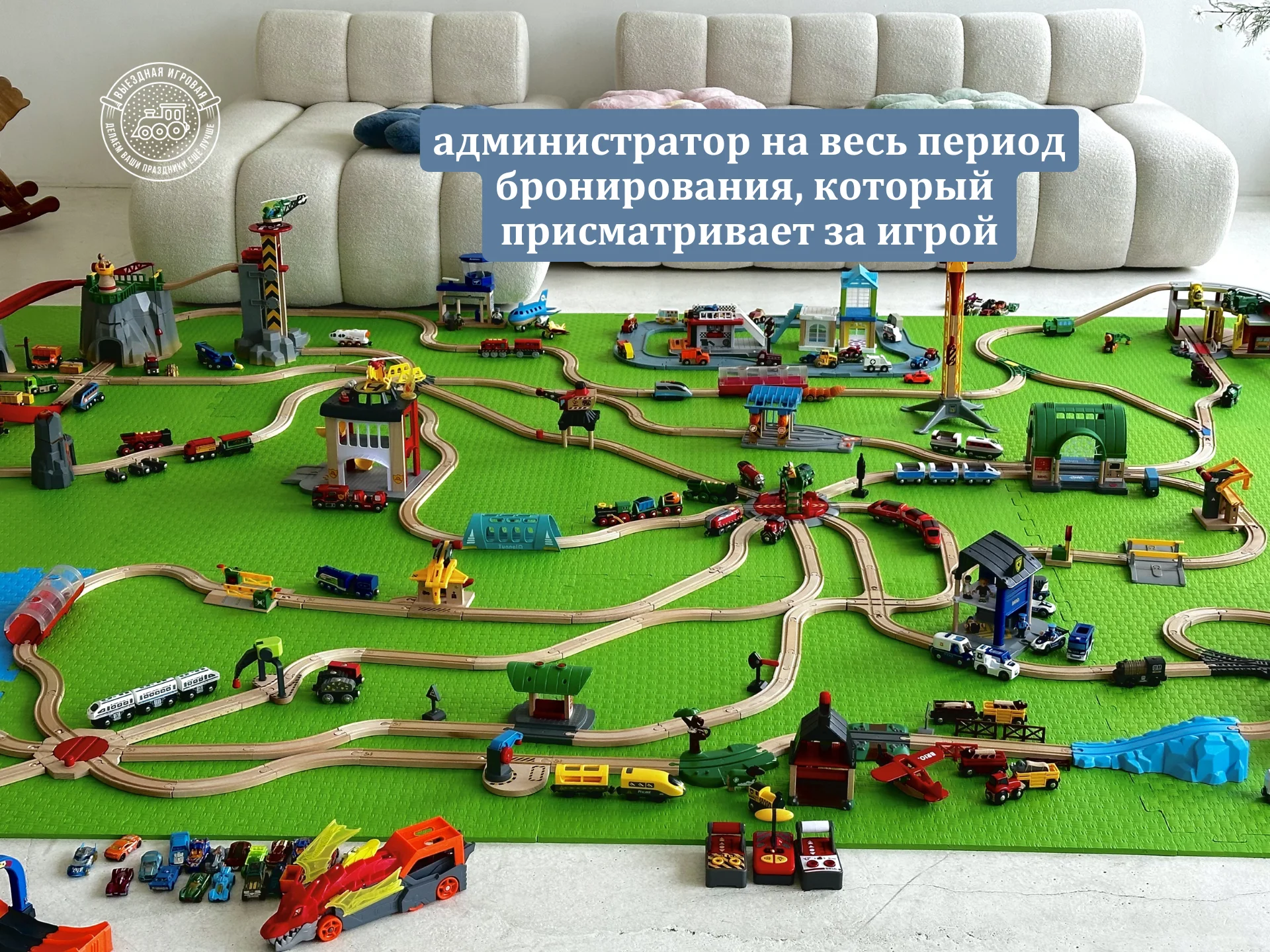 Детская выездная игровая на праздник - миниатюра 3