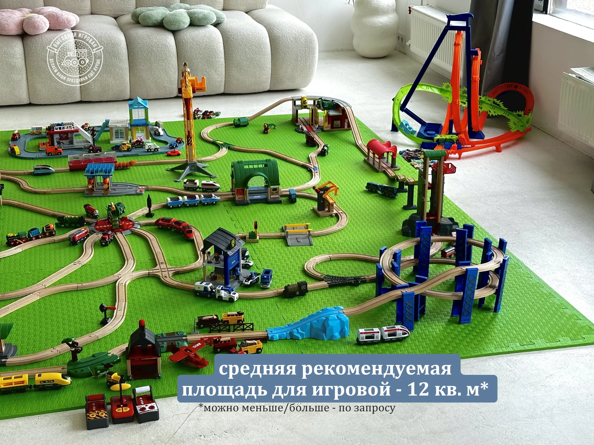 Детская выездная игровая на праздник - миниатюра 4