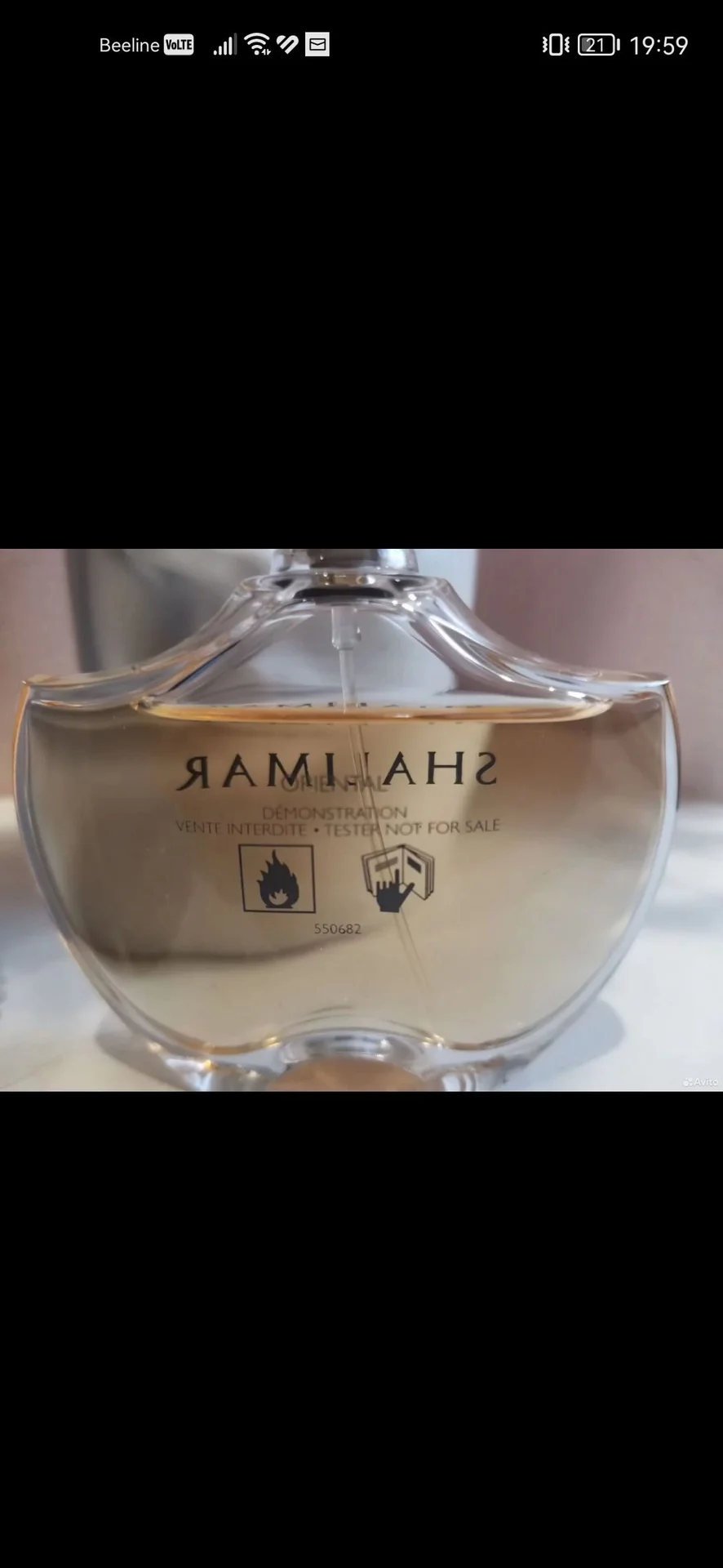 Парфюм guerlain shalimar 50ml - миниатюра 2