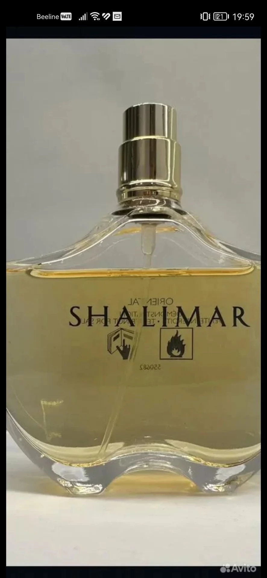 Парфюм guerlain shalimar 50ml - миниатюра 3