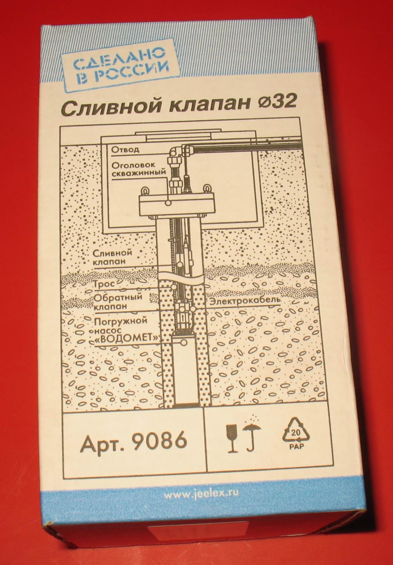 Клапан зимнего слива воды для труб 32 мм, Джилекс - миниатюра 4
