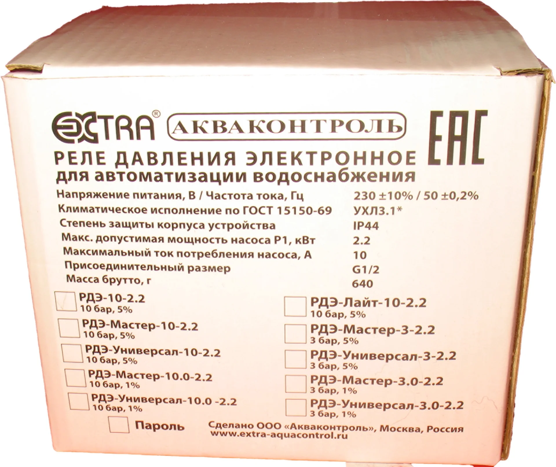 Реле давления воды "extra Акваконтроль" рдэ-10-2.2 - миниатюра 2