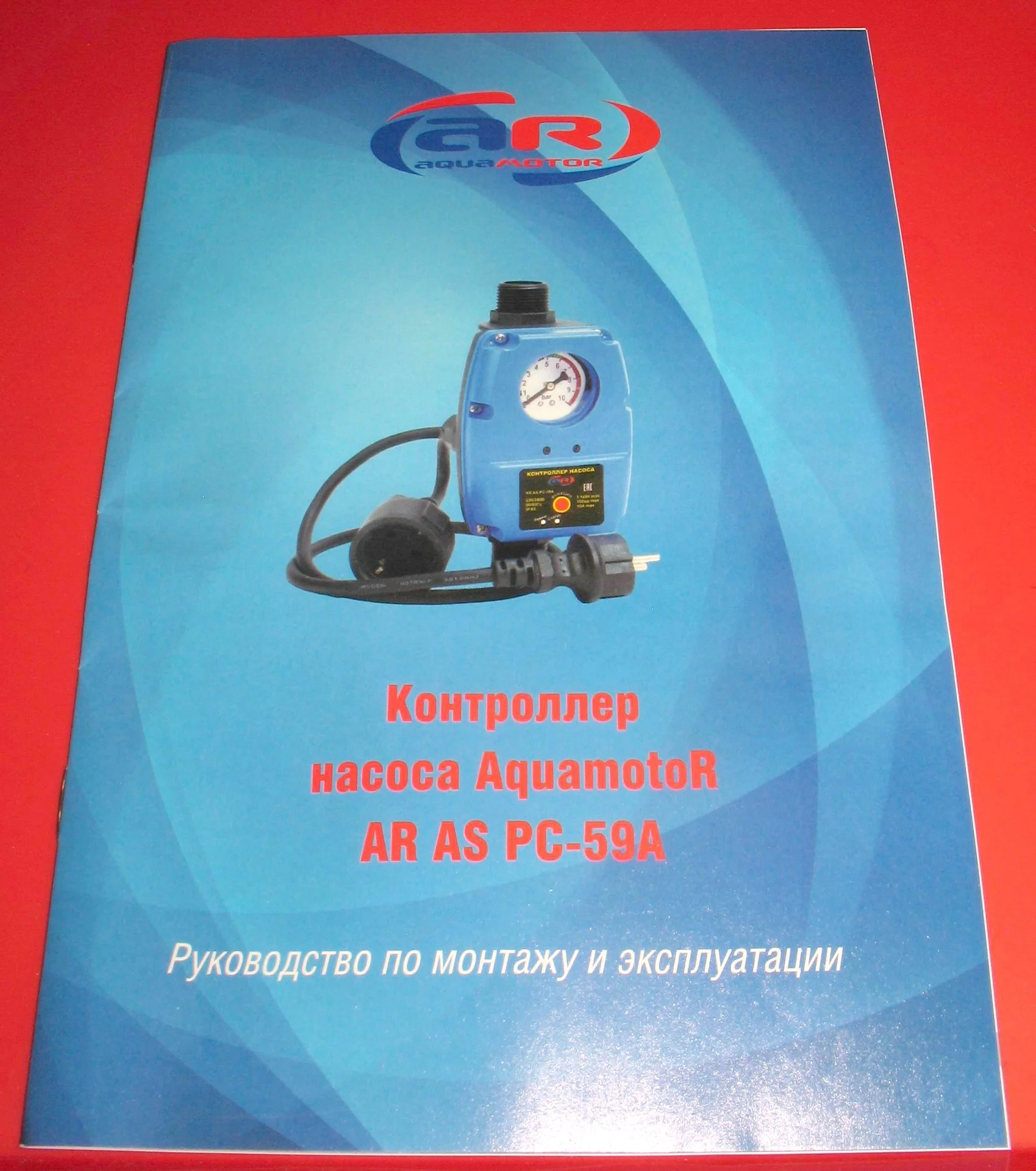 Реле давления (контроллер) насоса AR AS PC-59A - миниатюра 7