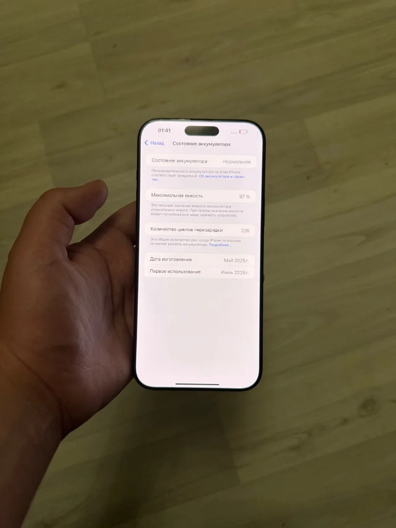 Iphone 16 pro max 256gb - миниатюра 7