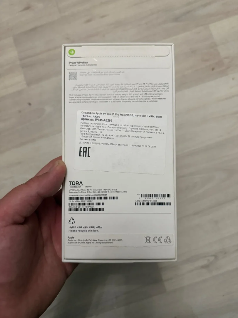 Iphone 16 pro max 256gb - миниатюра 8
