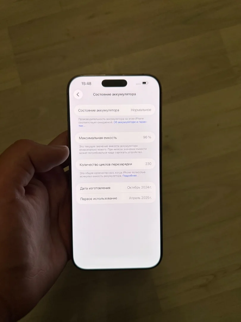 iPhone 16 pro max 256gb - миниатюра 7
