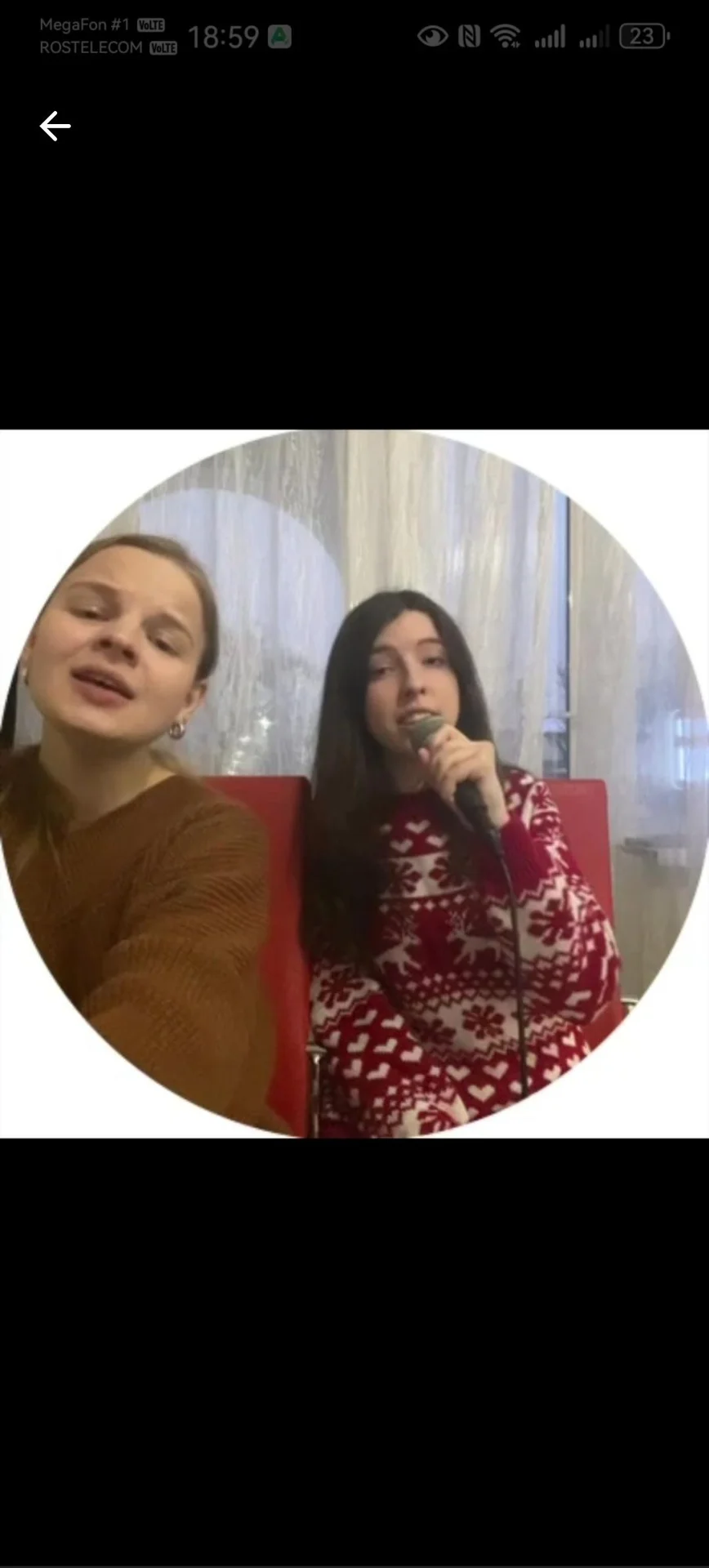 Уроки вокала: раскрой свой голос - миниатюра 3