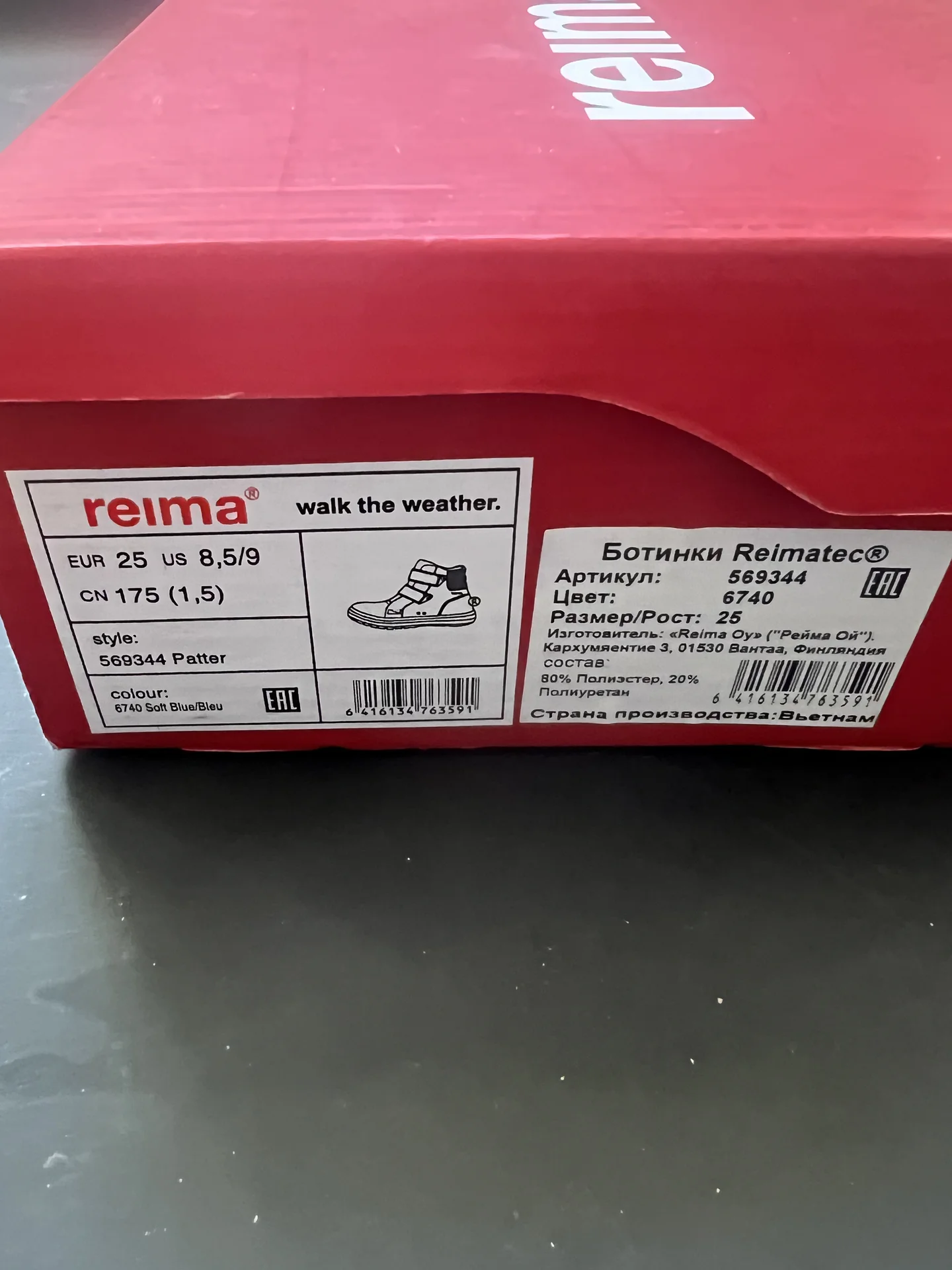 Reima ботинки 25 размер осенние - миниатюра 8