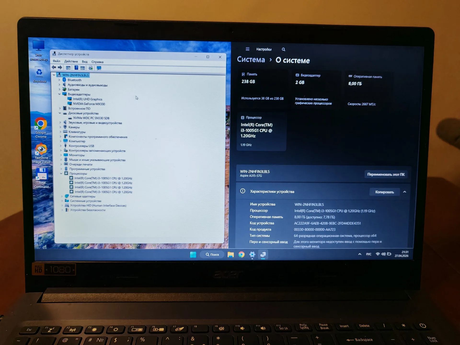 Ноутбук 15.6" Acer i3-1005g1, 240gb, 8gb - миниатюра 2